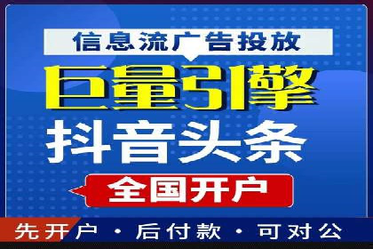搜索开户返点揭秘：成功案例分享