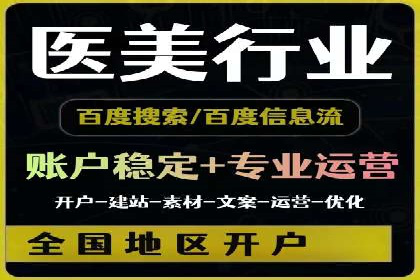 百度推广代运营的实践与思考：如何提高转化率