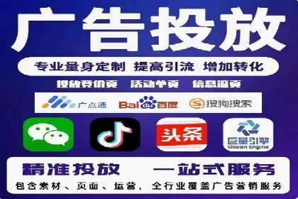 跨界合作推广开户案例解析