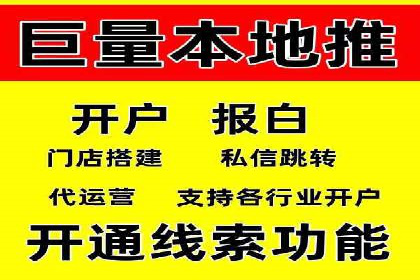 百度竞价包年效果评估：一家中小企业的逆袭之路